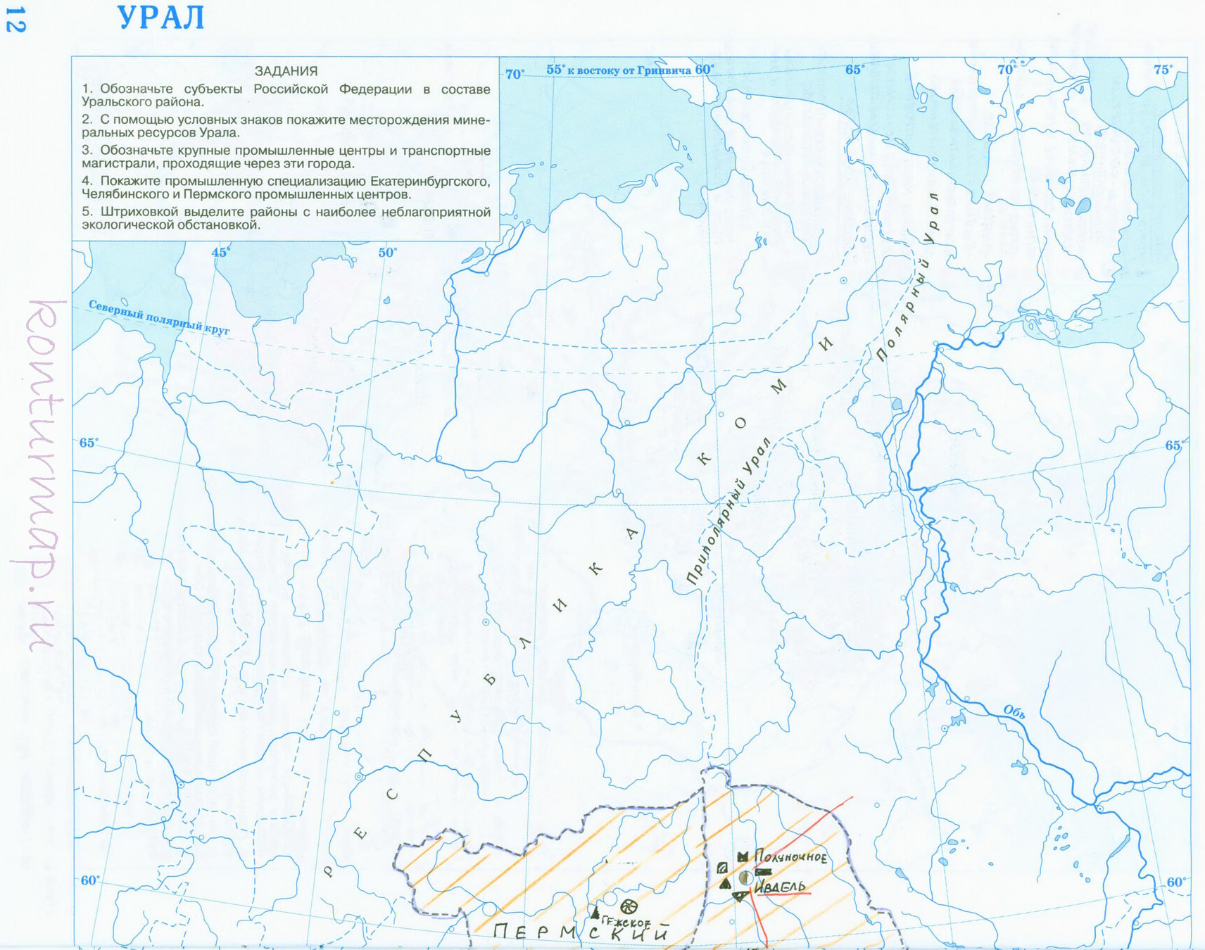 Гдз контурные карты по географии 9 класс центральная россия